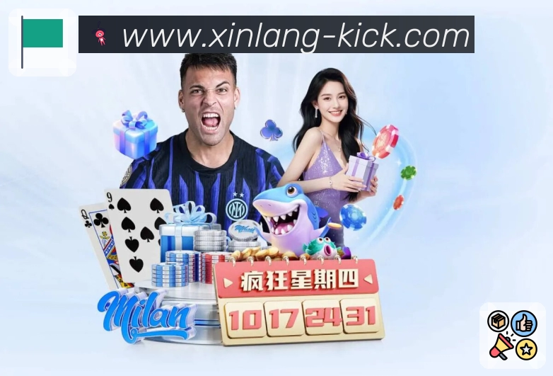 公司使命与愿景